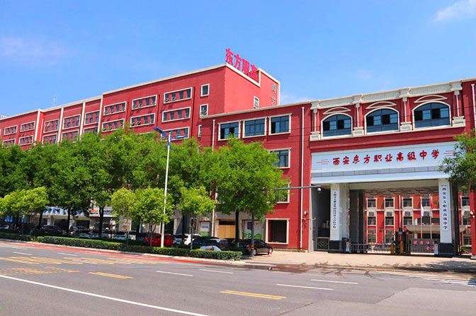 丹凤学校远景