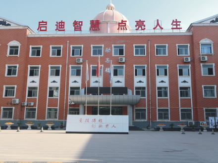 丹凤励志楼
